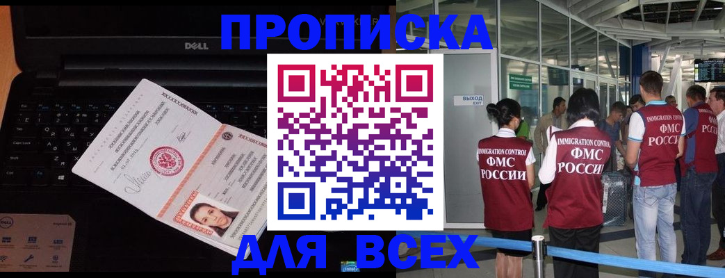 найти адрес прописки в Харовске