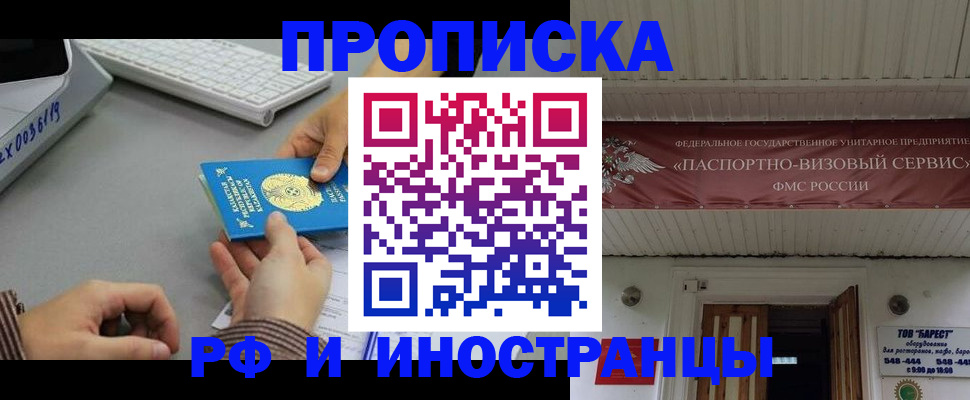 регистрация для дет. сада в Харовске